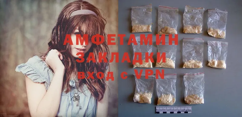 Amphetamine 98%  Ардатов 