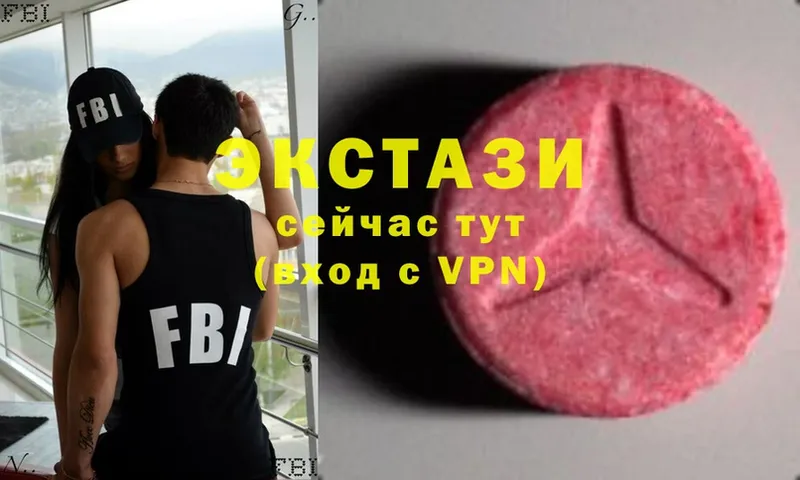 hydra зеркало  площадка телеграм  ЭКСТАЗИ 300 mg  Ардатов 